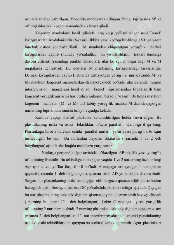 TABIIY YORUG'LIK MANBALARI.docx 5