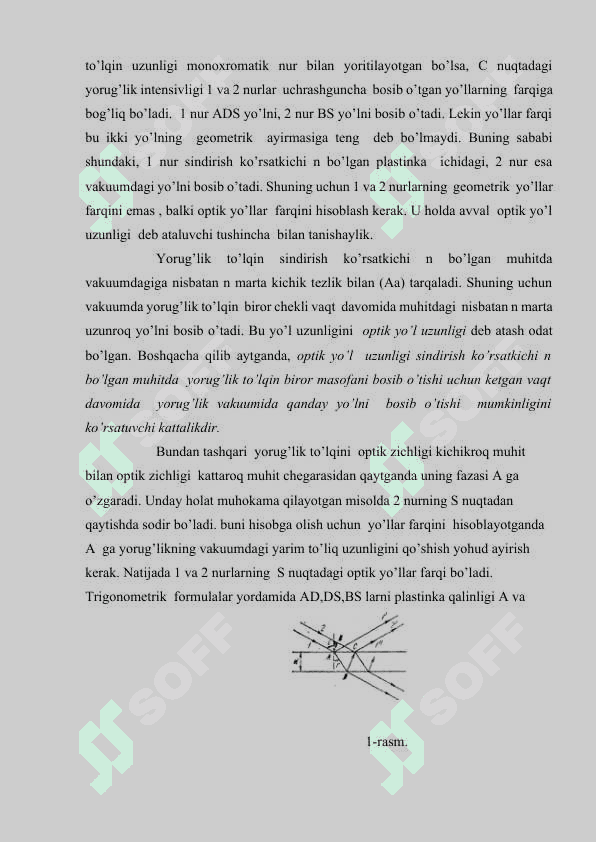 TABIIY YORUG'LIK MANBALARI.docx 6
