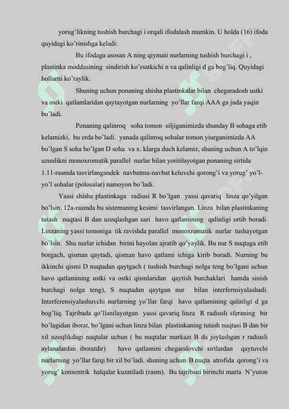 TABIIY YORUG'LIK MANBALARI.docx 7