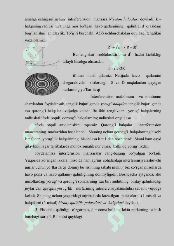 TABIIY YORUG'LIK MANBALARI.docx 8