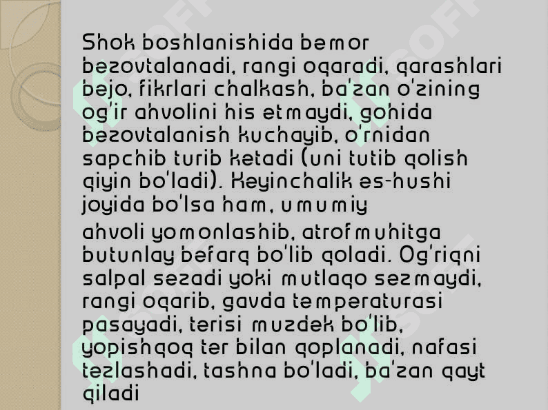 Kardiogen shok farmokoterapiyasi. 3
