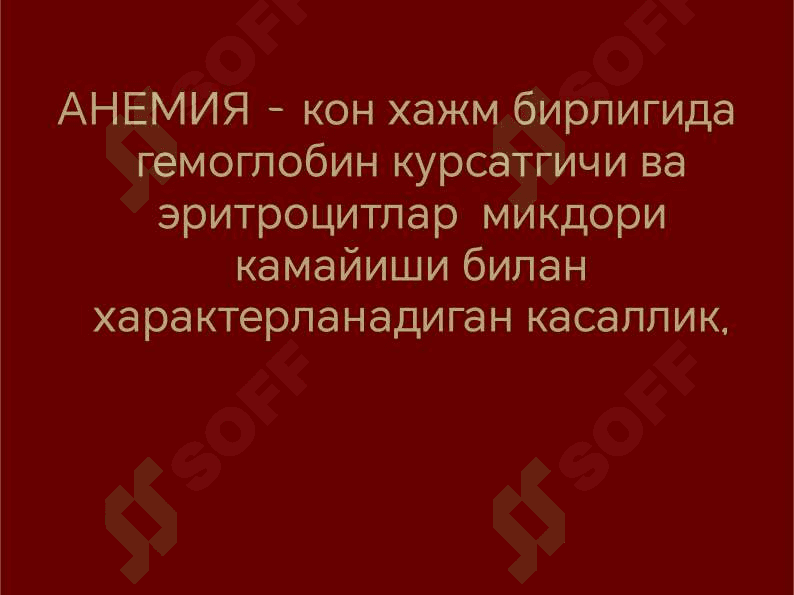 Gipo va aplastik anemiyalar 2