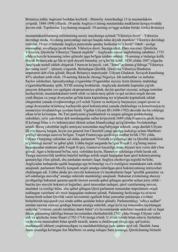 XVIII asrning birinchi yarmida Angliyaning 5