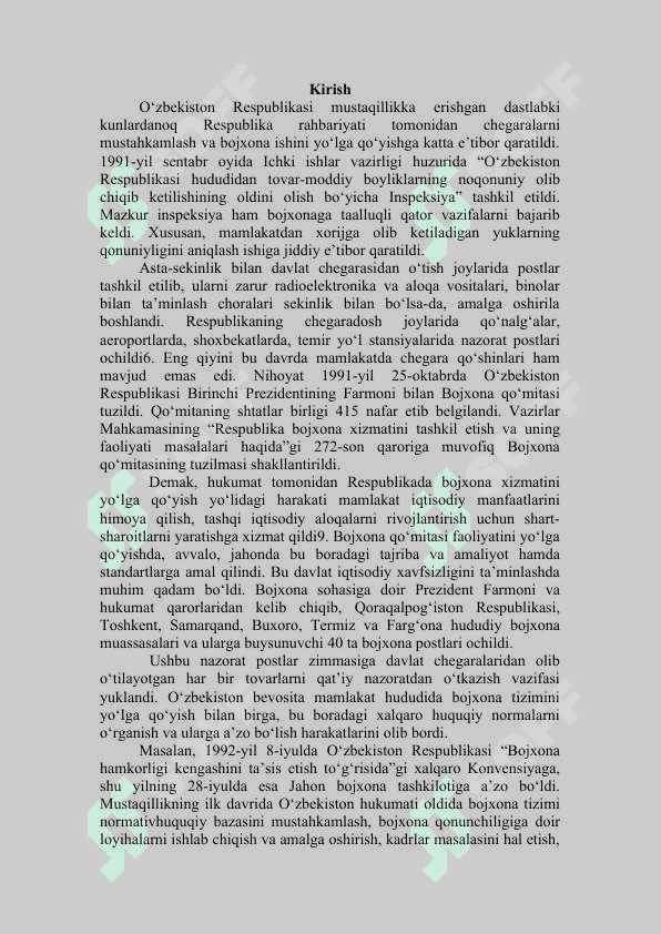 Oʻzbekiston Respublikasi Davlat bojxona qoʻmitasi 2
