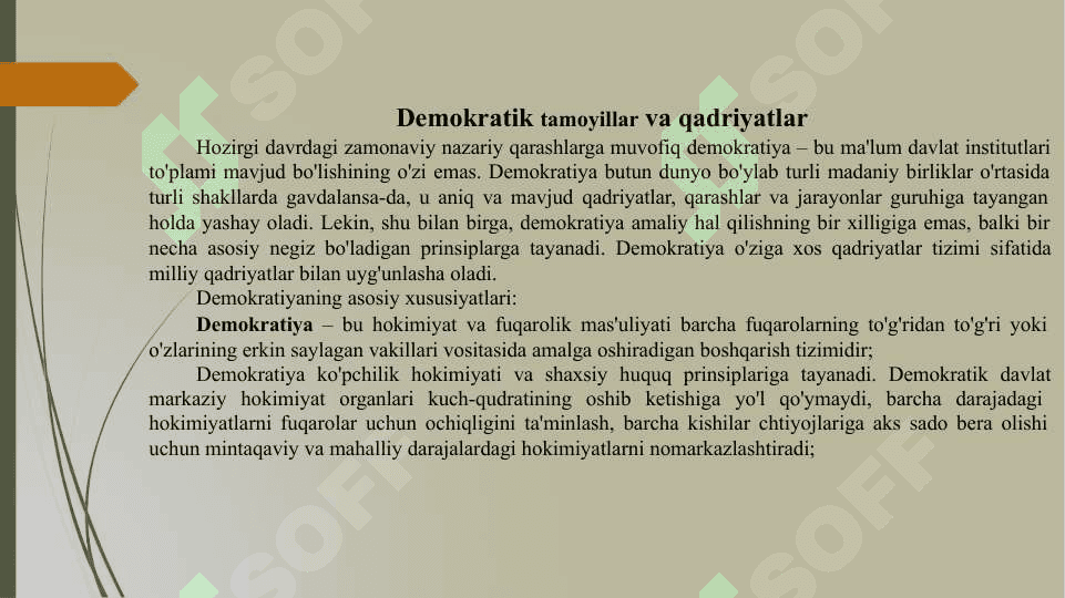 Qadriyatlar birligi 3