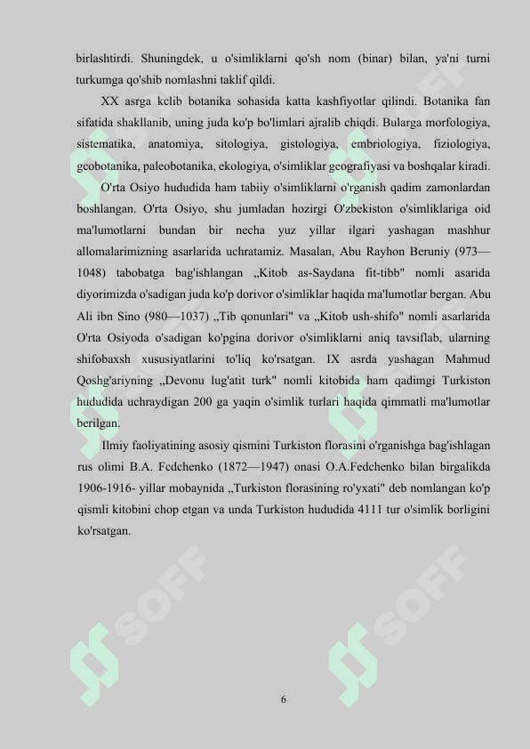 Bir urug’pallali o’simliklarni gidroponika usulda o’stirish.docx 6