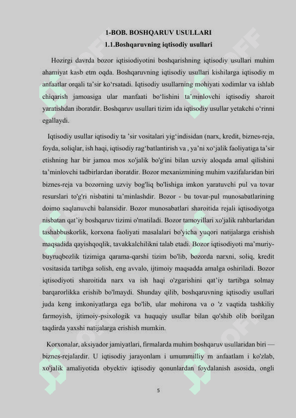 Boshqaruvga turli xil yondashuvlarning tahlili..docx 5