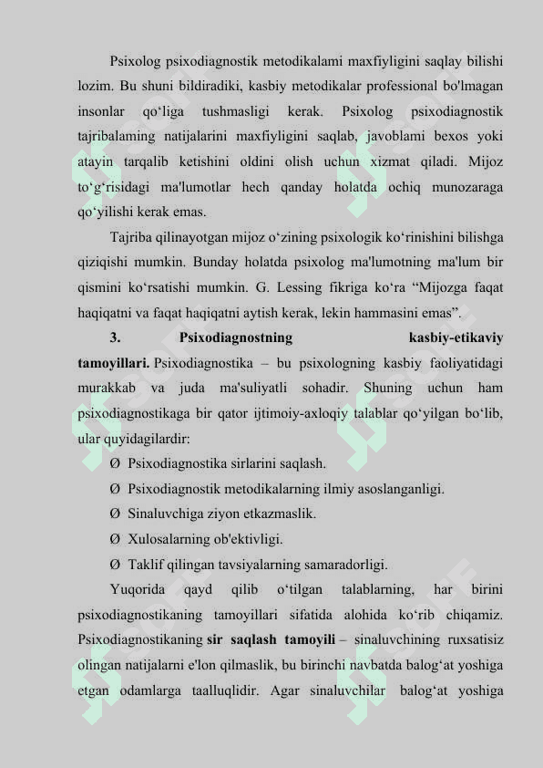 KASBIY FAOLIYATNING ETIKAVIY TAMOYILLARI.docx 6