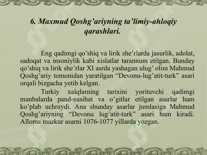 Maxmud Qoshg’ariyning ta’limiy-ahloqiy qarashlari 3