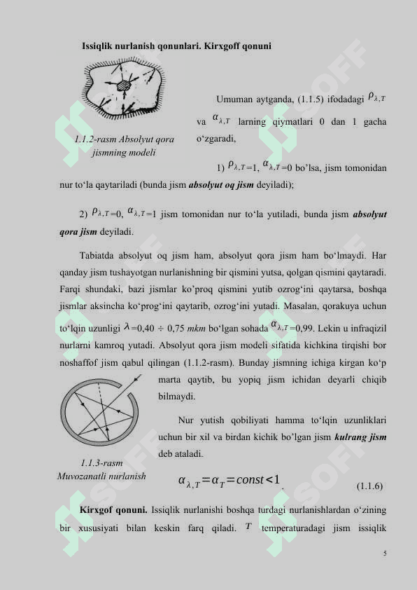 Optik pirometriya 6