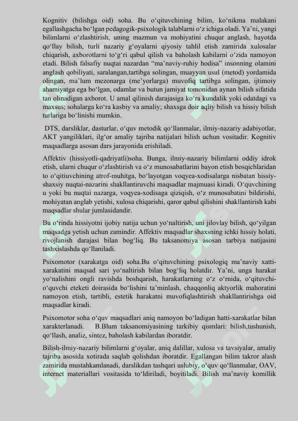 Ta’limning interfaol metodlari va o‘yin texnologiyalari 7