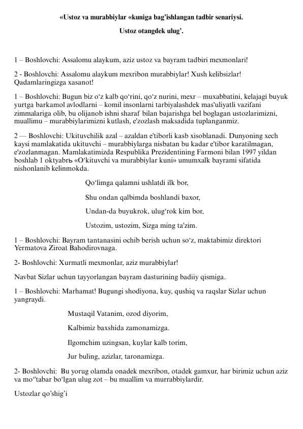 ustoz otangdek ulug' tadbir senariysi