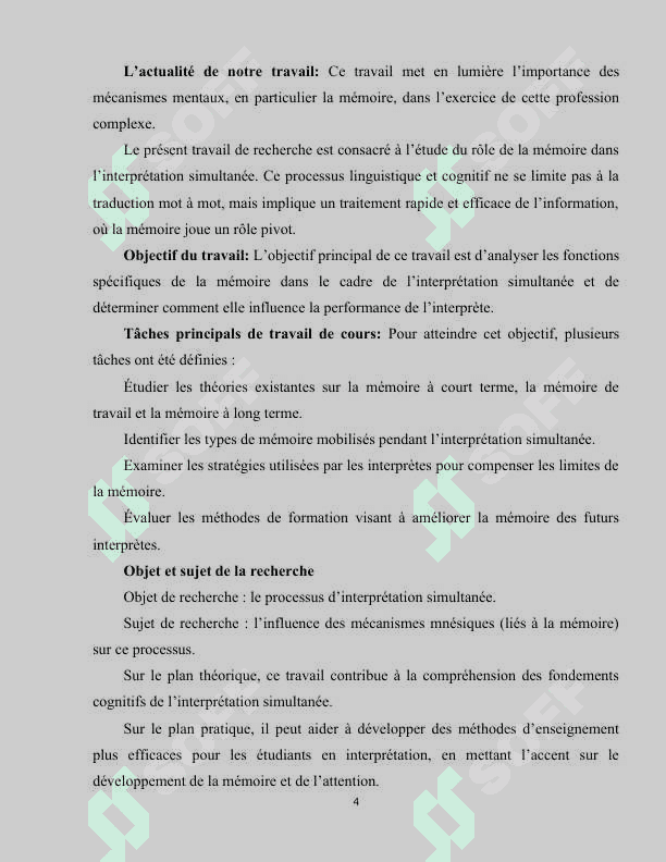 Le rôle de la mémoire lors de l'interprétation simultanée 4