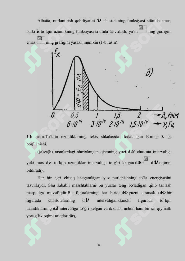 Issiqlikdan nurlanish qonunlari 8