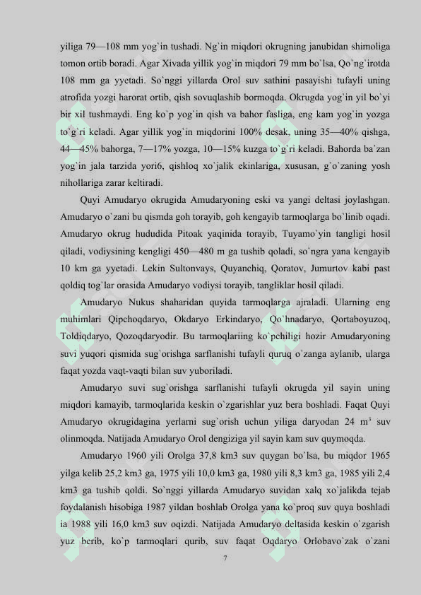 Quyi Amudaryoga tabiiy geografik tavsif.Kurs ishi 7