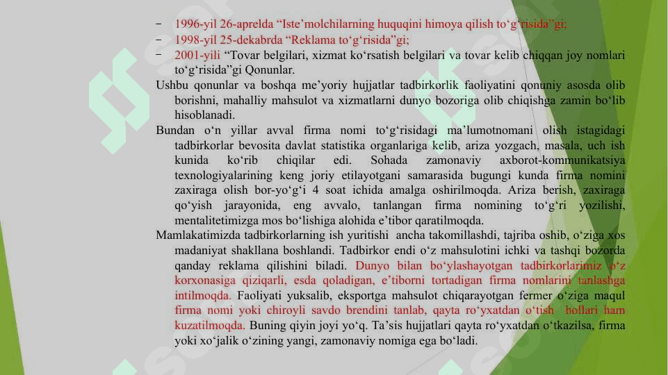 BRENDNING TASHKILIY HUQUQIY ASOSLARI 4