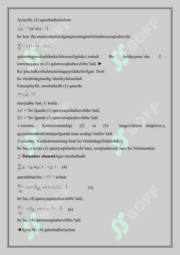 Musbathadli qatorlar uchun yaqinlashuvchilik alomatlari 3
