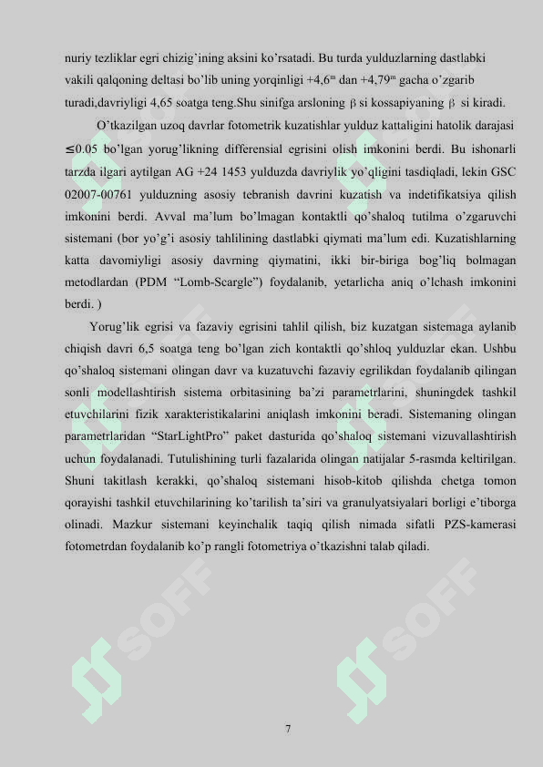 Qalqonning δ si tipidagi o’zgaruvchan yulduzlarni Maydanak observatoriyasida tadqiq qilish 5