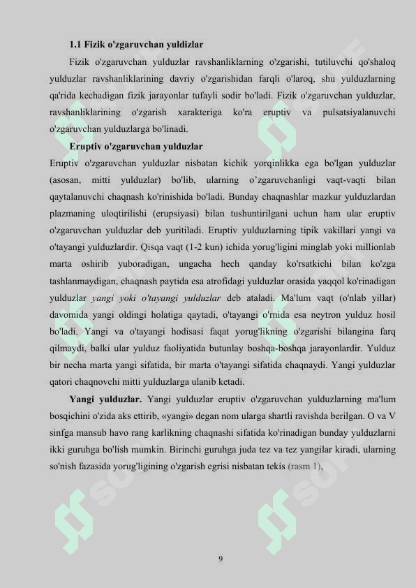 Qalqonning δ si tipidagi o’zgaruvchan yulduzlarni Maydanak observatoriyasida tadqiq qilish 7