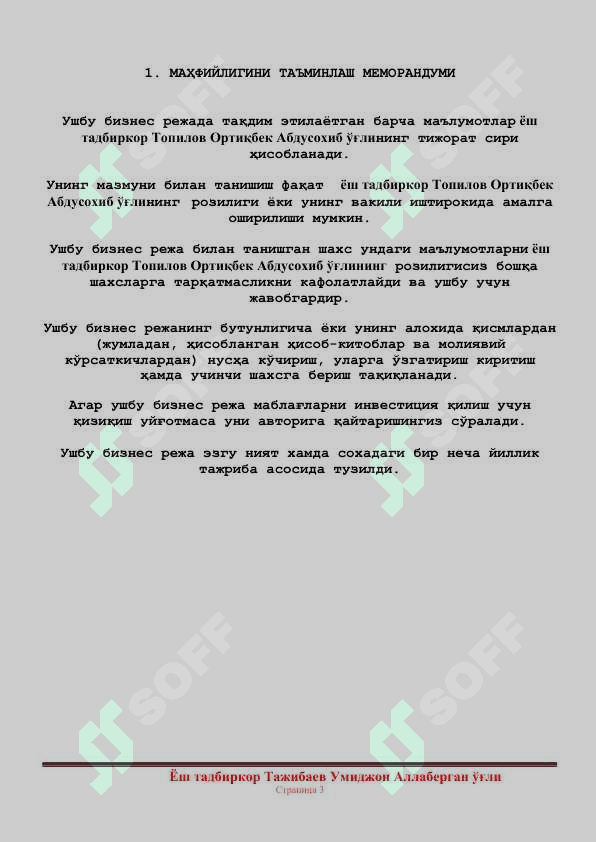 Ўз-ўзига  хизмат кўрсатувчи автомойка 3