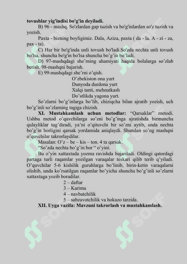 2-sinf ona tili darslarida tarqatma materiallardan foydalanish metodikasi 2