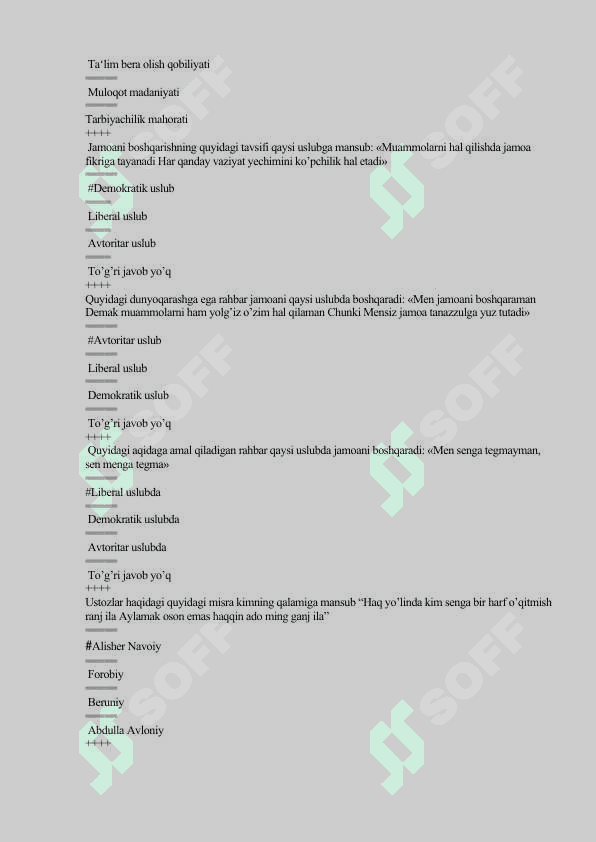 Boshlang’ich ta’lim pedagogikasidan test savollari. 7
