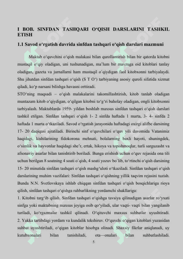 SAVOD O‘RGATISH DAVRIDA SINFDAN TASHQARI O‘QISHNI TASHKIL ETISH 5