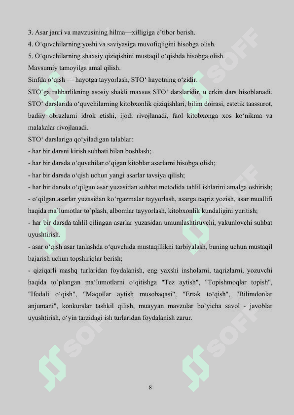 SAVOD O‘RGATISH DAVRIDA SINFDAN TASHQARI O‘QISHNI TASHKIL ETISH 8