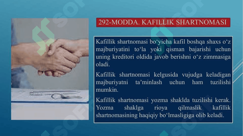 Kafillik - MAJBURIYATLARNI BAJARILISHINI TA’MINLASH USULI SIFATIDA 3