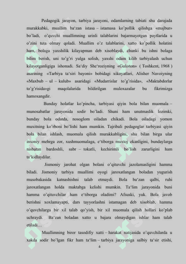 GURUH ICHIDAGI NIZOLAR VA ULARNI BOSHQARISH USULLARI. 6