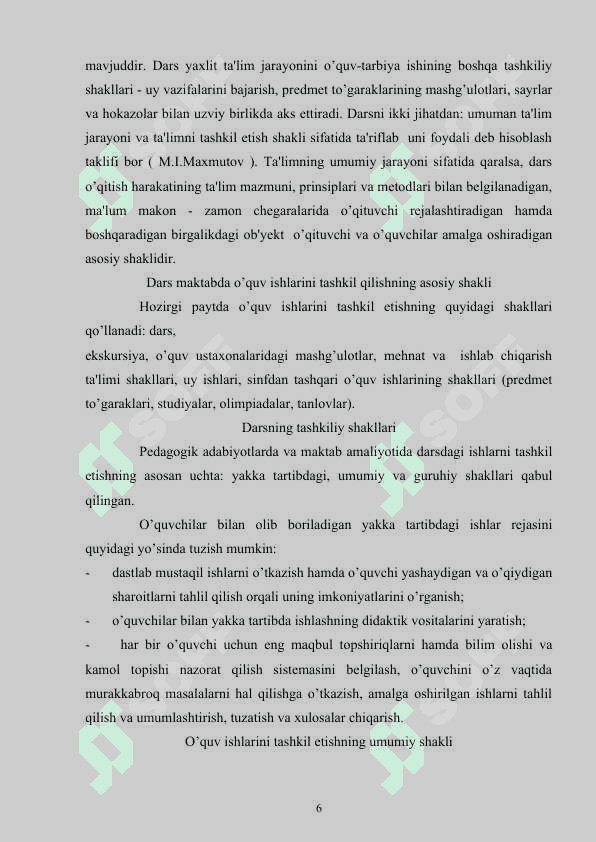 DARS JARAYONINI TASHKIL ETISH METODIKASI. 6