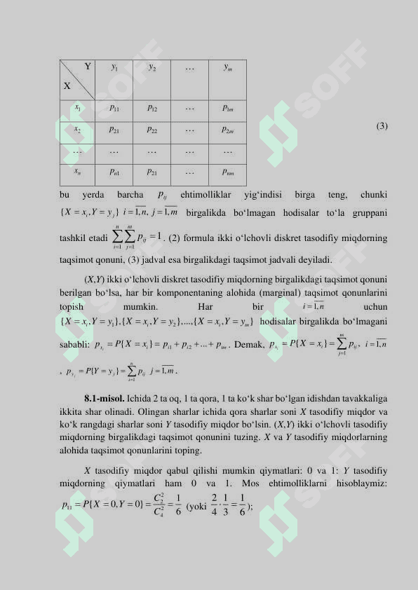 Ko`p o`lchovli tasodifiy miqdorlar. Ikki o`lchovli tekis va normal taqsimotlar. 3