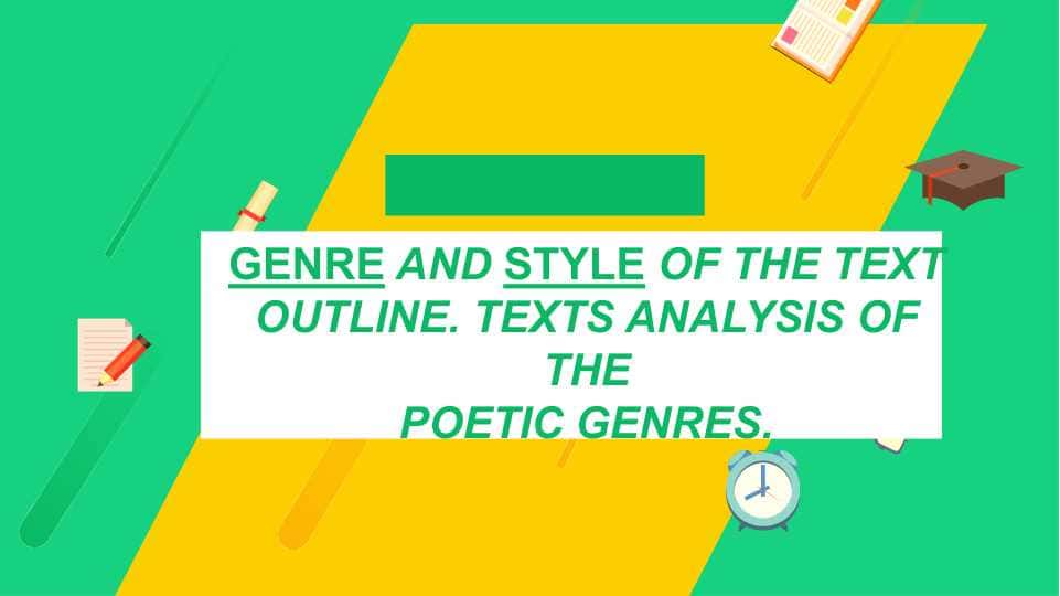 GENRE AND STYLE OF THE TEXT OUTLINE. TEXTS ANALYSIS OF THE POETIC GENRES