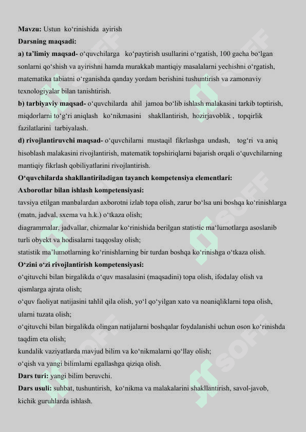 2-sinf matematika Ustun ko'rinishida ayirish 2