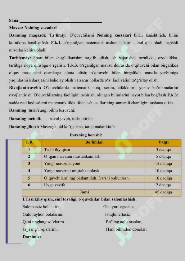 2-sinf matematika Nolning xossalari 2