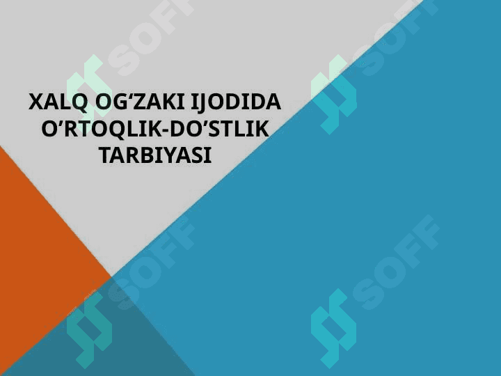 XALQ OG‘ZAKI IJODIDA O’RTOQLIK-DO’STLIK TARBIYASI 2