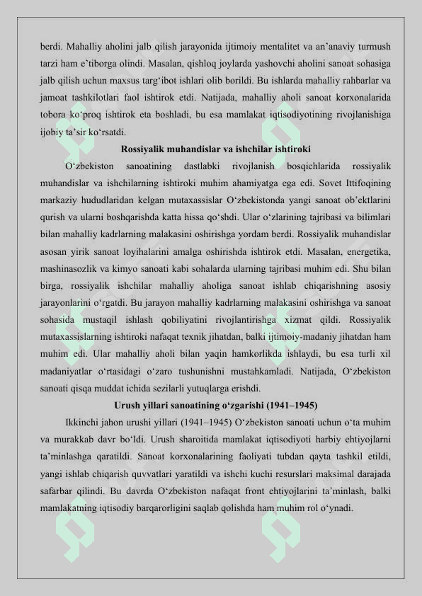 O‘zbekiston SSRda sanoatlashtirish 25 4