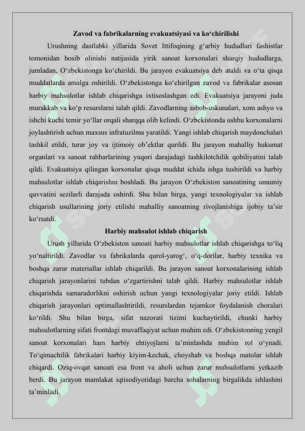 O‘zbekiston SSRda sanoatlashtirish 25 5