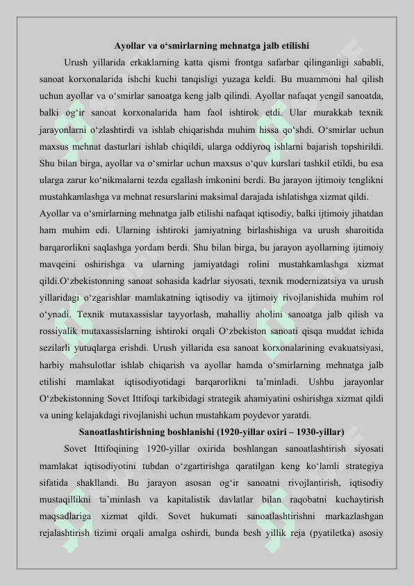 O‘zbekiston SSRda sanoatlashtirish 25 6
