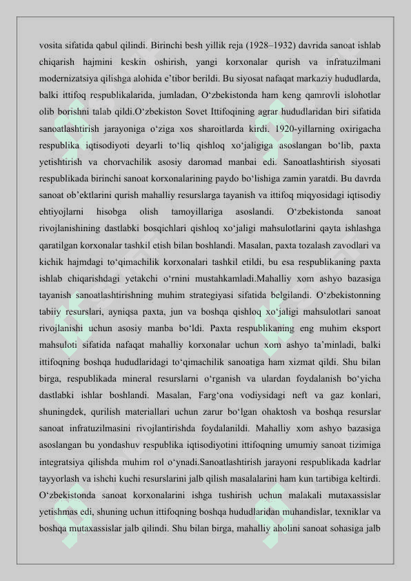 O‘zbekiston SSRda sanoatlashtirish 25 7