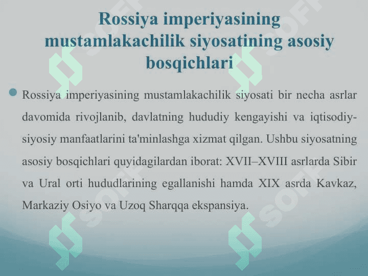 Rossiya imperiyasining mustamlakachilik siyosati 25 5