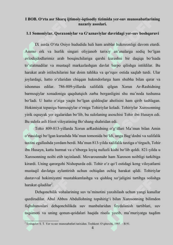 O'rta asrlarda yer-suv munosabati 4