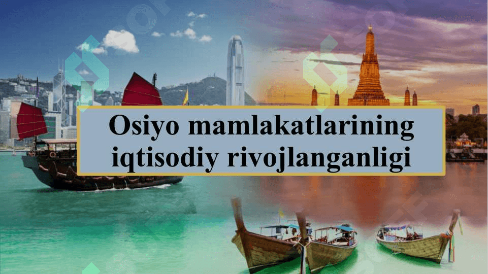 Osiyo mamlakatlarining iqtisodiy rivojlanganligi 2