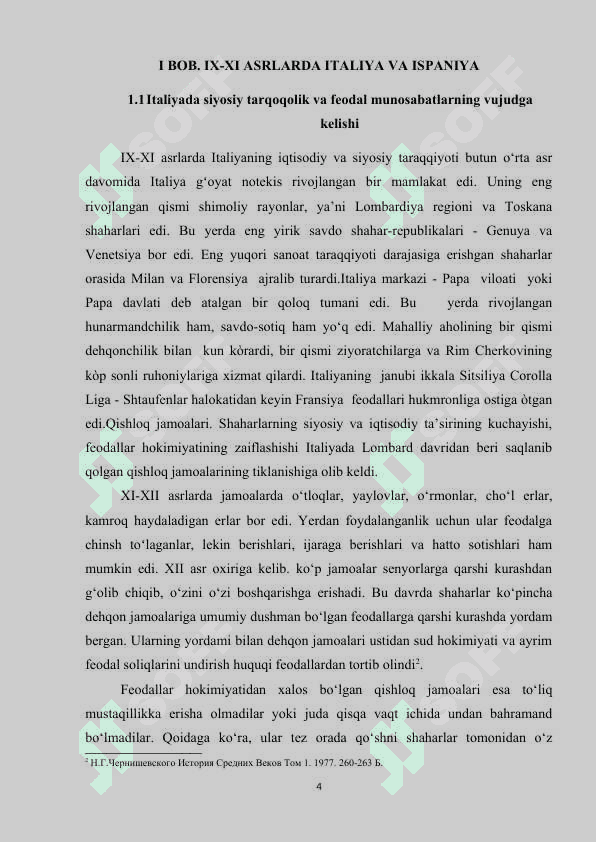 IX-XI asrlarda Germaniya Italiya Ispaniya kurs ishi 4