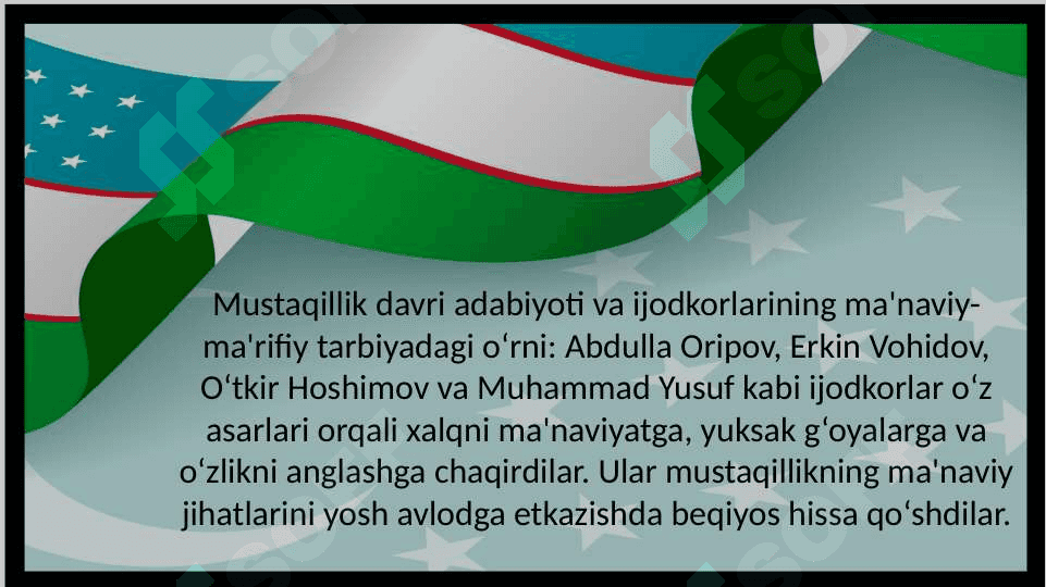 Mustaqillik ijodkorlar. Abdulla Oripov, O'tkir Hoshimov 3