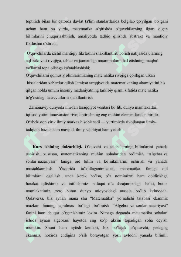 Algebraik sonlar maydoni.Algebraik sonlar maydonining algebraik yopiqligi haqidagi teorema 4