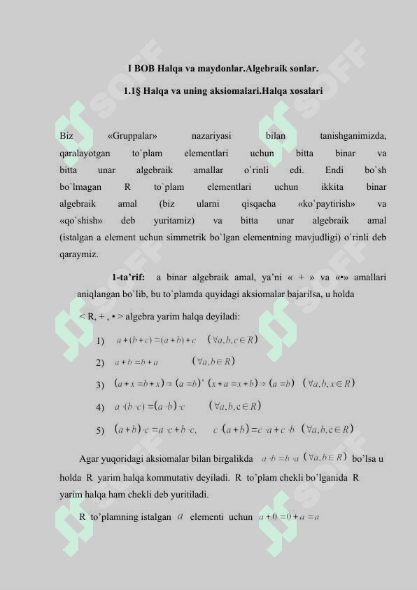 Algebraik sonlar maydoni.Algebraik sonlar maydonining algebraik yopiqligi haqidagi teorema 6