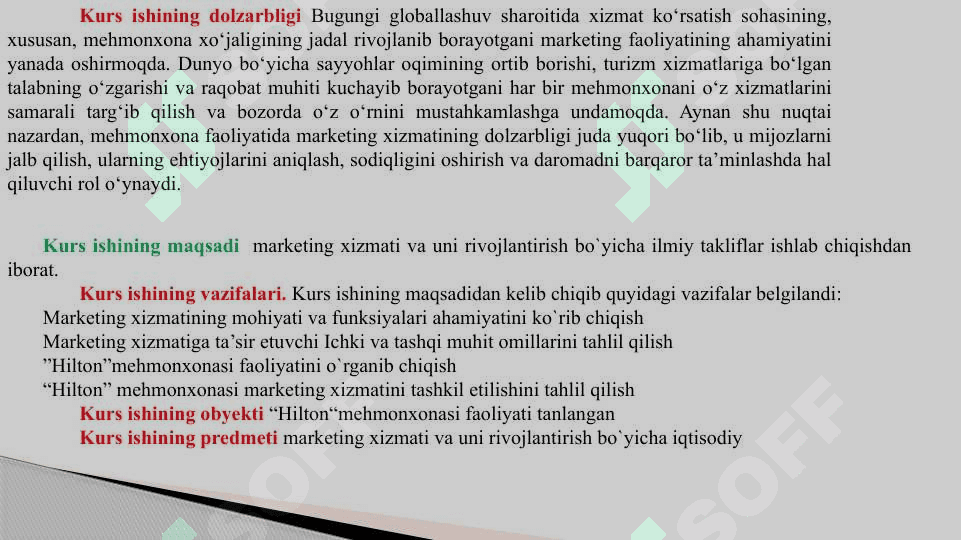 Marketing xizmati va uni rivojlantirish  (“Hilton”mehmonxonasi misolida) 2