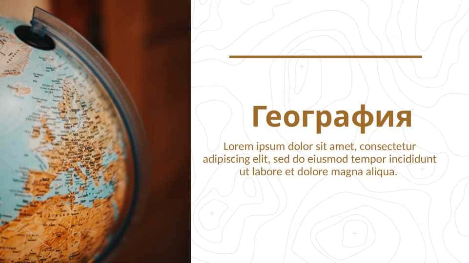 География