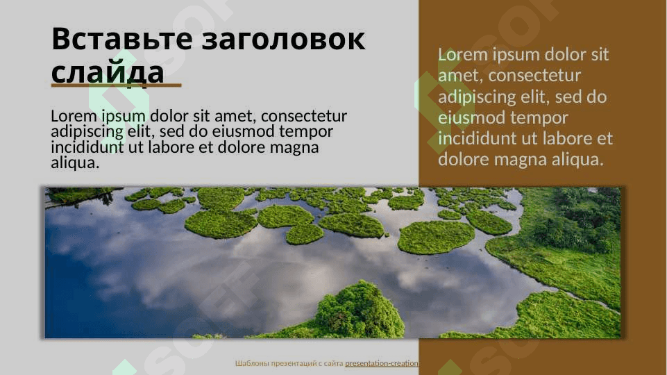 География 2